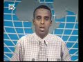 Radio and TV Djibouti - Journal en Somali June 1, 2007 Radio and TV Djibouti - Journal en Somali June 1, 2007