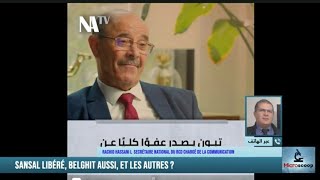 Sansal liberé, Belghith aussi.. et les autres ?!