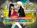 Payner Hit Sezoni Zima 2010