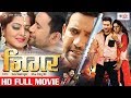 JIGAR - जिगर - Superhit Full Bhojpuri Movie - Dinesh Lal Yadav JIGAR - जिगर - Superhit Full Bhojpuri Movie - Dinesh Lal Yadav