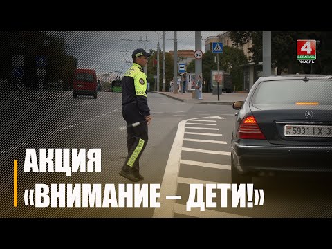 До 5 сентября водители обязаны ездить с включённым ближним светом фар видео