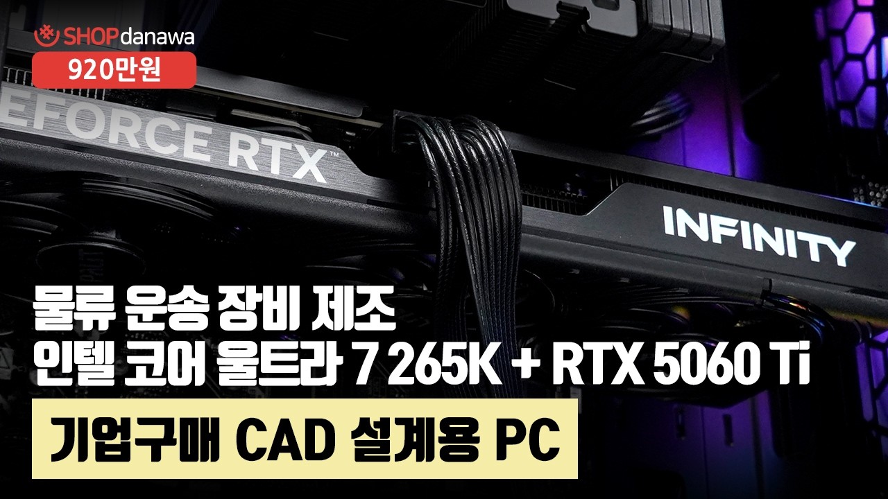 조립PC