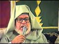 Abdel-'Aziz Ibn Siddiq al Ghomari