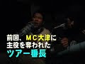 ULTRA OBRI ??? 2008/6/15 ????