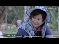 同學 早安 第10集 Good Morning Yuli Ep10