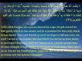 Surah Baqarah [Verse 284-End] by Hasan bin Abdullah, a boy!