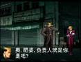 KOF97 gong fu