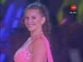 Sigrid Alegría - Quickstep Sigrid Alegría - Quickstep