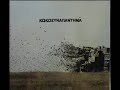 Kako Sunapantima - Banania Kako Sunapantima - Banania