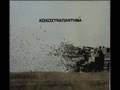 Kako Sunapantima - Banania