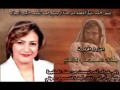 نجلاء الامام ( الوزة )على يد المسيحيين أنفسهم