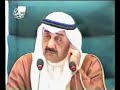 مجلس الامة KUWAIT Q8 كويت الكويت كويتي الصقر