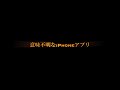 Click here to watch this video マッチョタイマー【予告編】