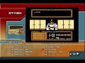 ?????(Famicom)