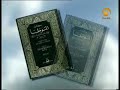 documentary-of-madinah-almunawwarah.html