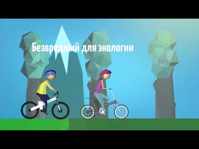 Электровелосипед Eltreco: техническая эволюция транспорта