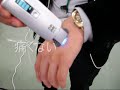 簡単・ムダ毛処理・・・ｎｏ！ｎｏ！ＨＡＩＲ ＳＭＡＲＴ.wmv