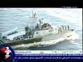 IRGC Sea and Air Forces