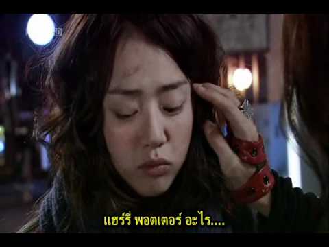 thai Amary