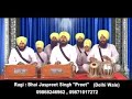 Bhai Jaspreet Singh Preet ( Baani Prabh ki Sabko Bolay ) Bhai Jaspreet Singh Preet ( Baani Prabh ki Sabko Bolay )