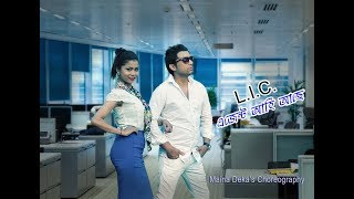 Ridip Rankit as LIC Agent (Assamese Modern song 20