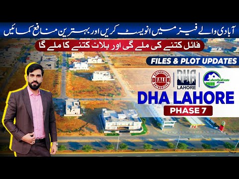 DHA Lahore Phase 7 Files & Plots | Best Short-Term Investment for Short-Term Profit