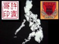The Real Deal ABS-CBN + Noynoy (1of2)