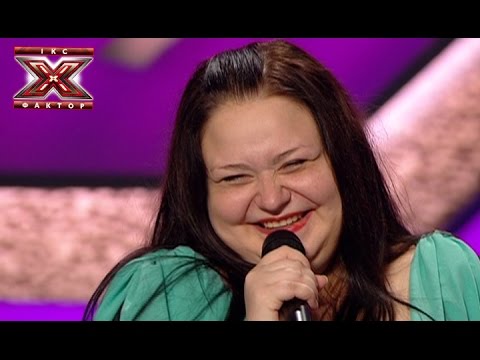 икс фактор слушать онлайн икс фактор слушать онлайн