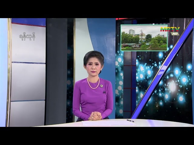 ရန်ကုန်လျှပ်စစ်ဓာတ်အားပေးရေးကော်ပိုရေးရှင်း၊ ဥက္ကဋ္ဌ 33kVသာကေတ-ဒဂုံ(မြောက်) ငမိုးရိပ်ချောင်းကျော်တာဝါလိုင်းကြိုးပြတ်ကျမှုနှင့် ပြန်လည်ပြုပြင်ဆောင်ရွက်နေမှုများ အားကွင်းဆင်းစစ်ဆေးခြင်း