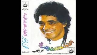 Mohamed Mounir - Sehr El Maghna ||محمد منير - سحر المغنى