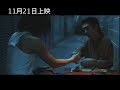 《絕魂印》 首波預告