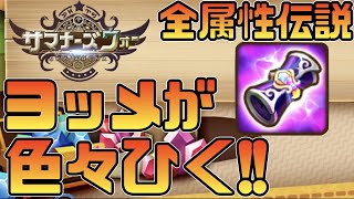 相談20544に関連する動画
