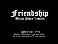 [Piano & Vocal Rendition] Friendship - Aiba solo