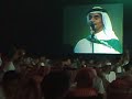 رابح صقر