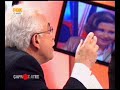 doğu perinçek çapraz ateş fox tv 7 mayıs 2007  4 