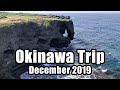 沖縄旅行2019年12月 / Okinawa Trip December 2019