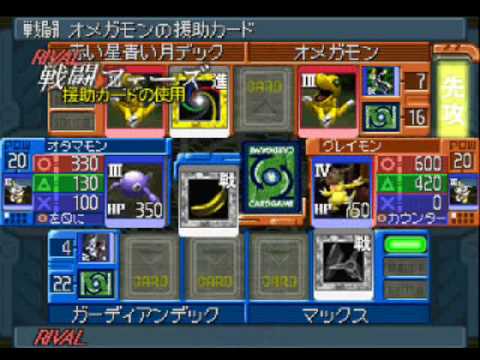 metal garurumon x
