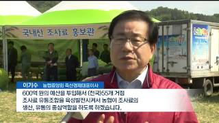 뉴스데스크