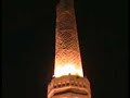 Pariki Mnara _ Hawler Pariki Mnara _ Hawler