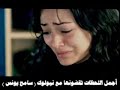 كل ذنبى وليد سعد