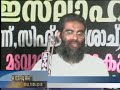 jinnu sihr pishaj madavoori,kubhoori,maudoodi,kurafi kuprajaranankalk pramanabhadhamaya marupadi-by dr.kk zakariyya swalahi-kadavathur program 2007
kerala nadvathul mujahideen,kerala jamiyathul ulama,ithibhahul shubbanul mujahidheen,mujahid students movement,mujahid girls movement.
quran hadeeth learning scool,salafi learning and reaserch centre,bismi,
knm,kju,ism,msm,mgm.samastha,sunni,mujahid,vahabi,salafi,sys,skssf,ssf,jih,moulavi,musliyar,kurafi.hussain salafi,rahmathullah qasimi kasimi muthedam,ek sunni,hameed faisi ambhalakkadav.perode abdurahman saqafi,bakafi.