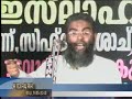 jinnu sihr pishaj madavoori,kubhoori,maudoodi,kurafi kuprajaranankalk pramanabhadhamaya marupadi-by dr.kk zakariyya swalahi-kadavathur program 2007
kerala nadvathul mujahideen,kerala jamiyathul ulama,ithibhahul shubbanul mujahidheen,mujahid students movement,mujahid girls movement.
quran hadeeth learning scool,salafi learning and reaserch centre,bismi,
knm,kju,ism,msm,mgm.samastha,sunni,mujahid,vahabi,salafi,sys,skssf,ssf,jih,moulavi,musliyar,kurafi.hussain salafi,rahmathullah qasimi kasimi muthedam,ek sunni,hameed faisi ambhalakkadav.perode abdurahman saqafi,bakafi.