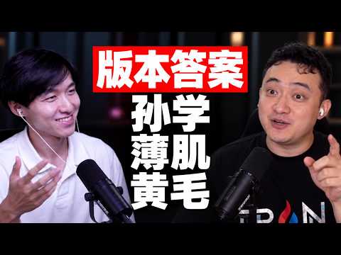 对话孙宇晨：年轻人如何抓住AI时代的机会？