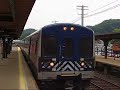 Commuting the Hudson Line -- Dreary Thursday with a bonus