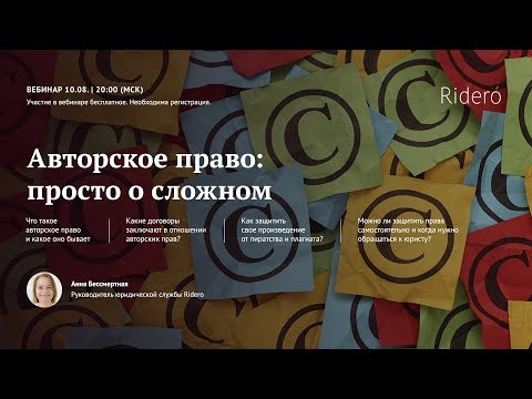 video-show