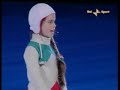Torino 2006 - Olympic opening ceremony