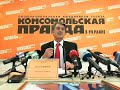 Ющенко про Россию