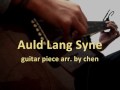 Auld Lang Syne (guitar cover)