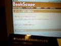 BookScope バーコードリーダでの登録