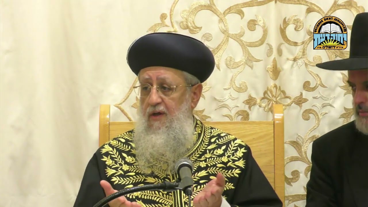 האם מברכים על מים בתוך הסעודה I מרן הראשון לציון הגאון הגדול רבי דוד יוסף שליט"א#ברכות #הרב_דוד_יוסף